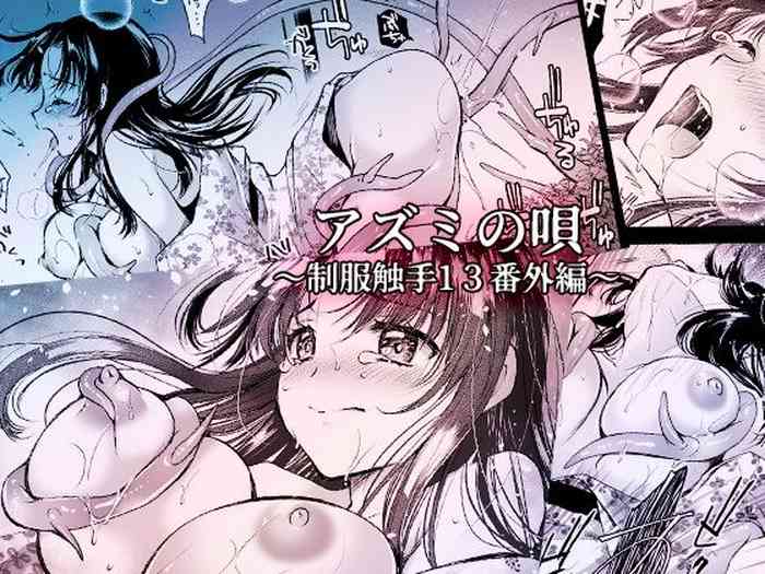 [Kurosawa pict (Kurosawa Kiyotaka)] Azumi no Uta -Seifuku Shokushu 13 Bangai Hen-