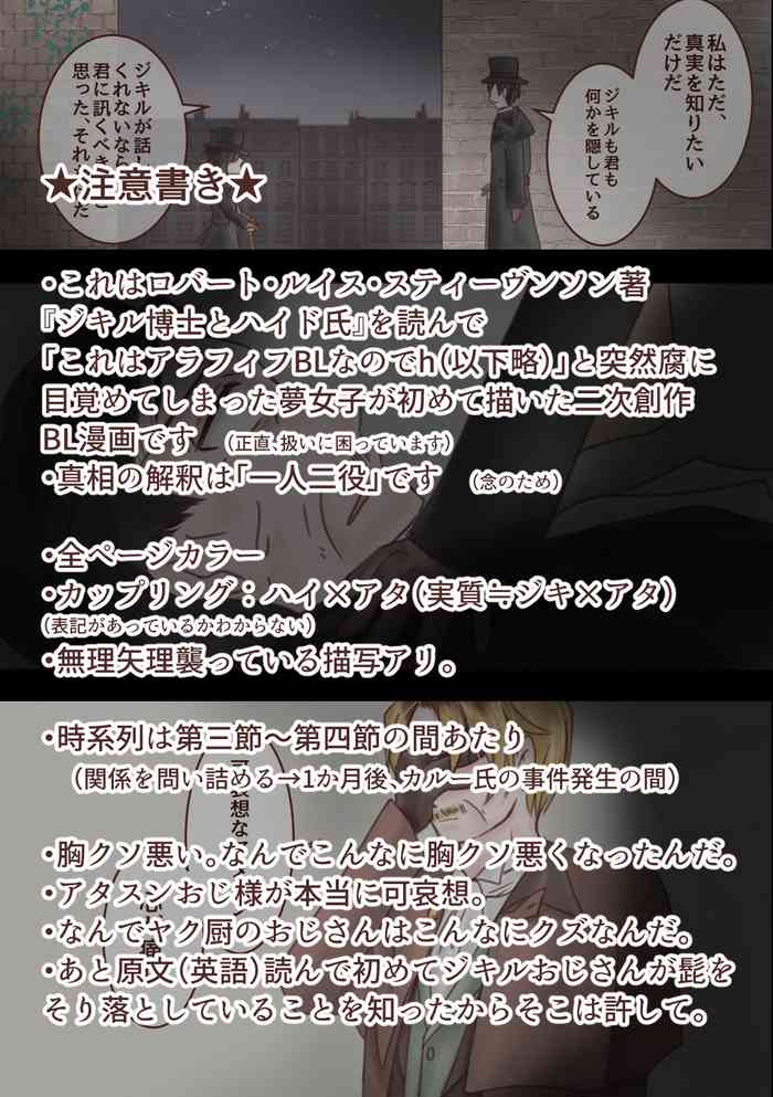 [Yukiyo Tsuki] [Fumuke] Kimi o Boku no Mono ni Suru