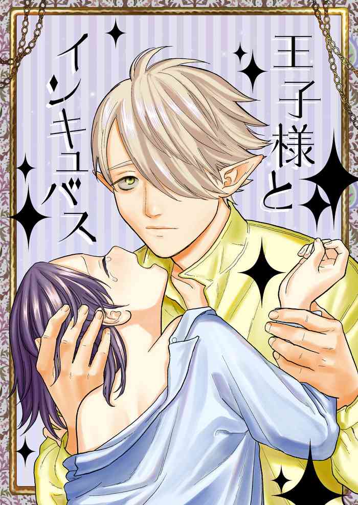 [Kurukuru Ponzu (Citron)] Ouji-sama to Incubus [Digital]
