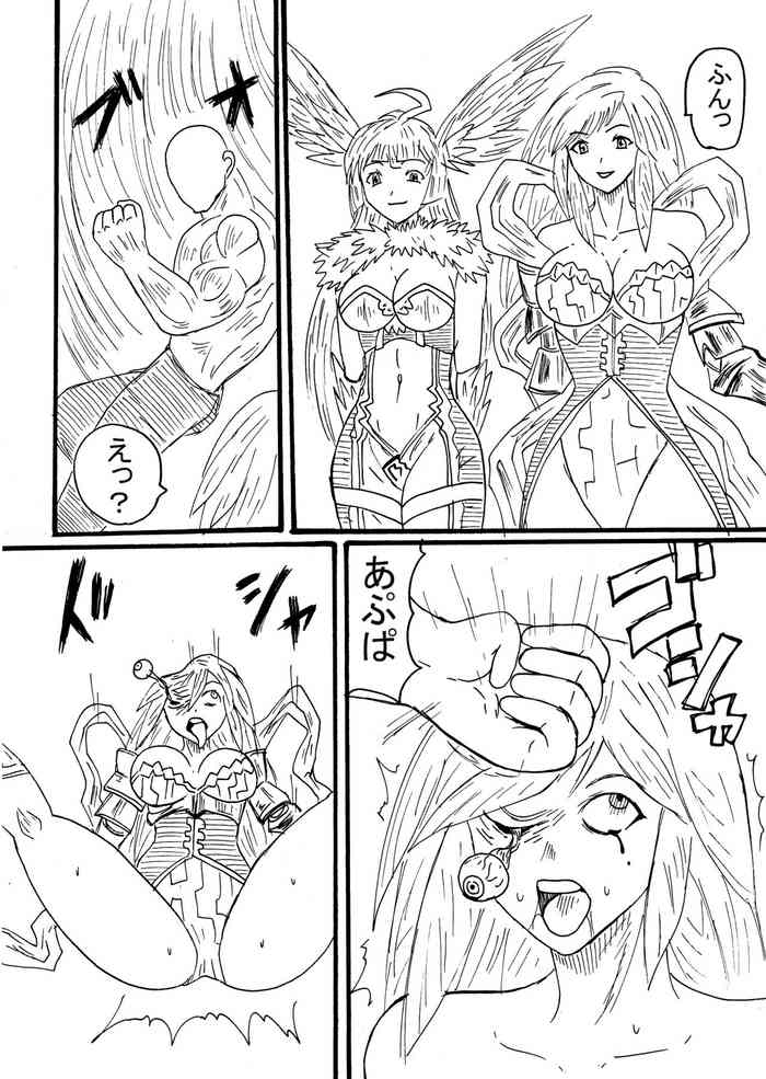[Nurudesutorudou] [Skeb] Guraburu Gaaruzu ga Hofura Reru!