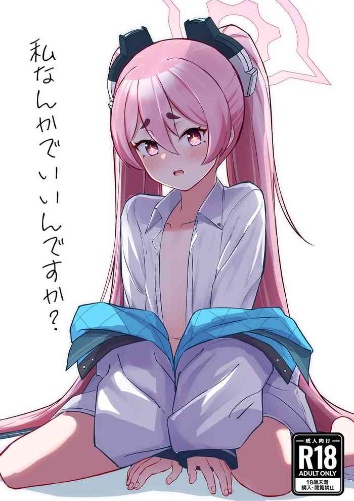 [Sakaetenai desu. (Sakae)] Watashi Nanka de Iin desu ka? (Blue Archive) [Chinese] [Digital]