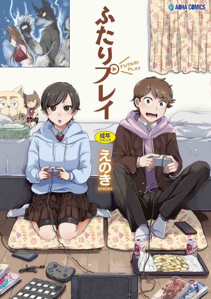 [Enoki] Futari Play [Digital]