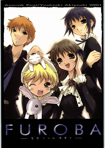 (C61) [Anorak Post (Akiyoshi Yoshiaki)] FUROBA (Fruits Basket)