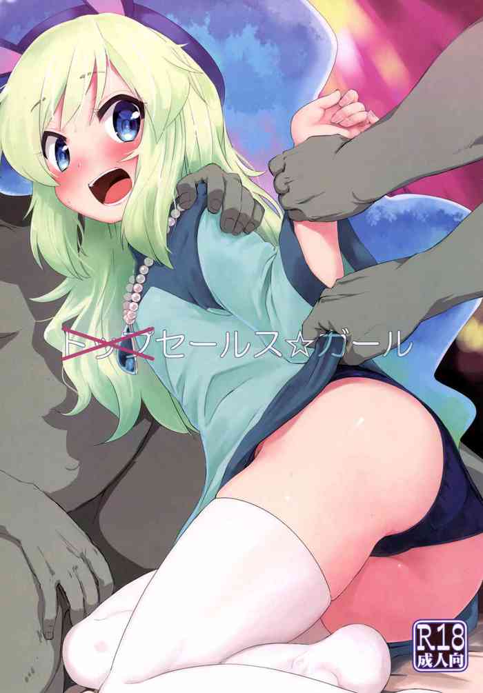 (C89) [Iyokan. (Hota.)] Sales Girl (SHOW BY ROCK!!) [Chinese]