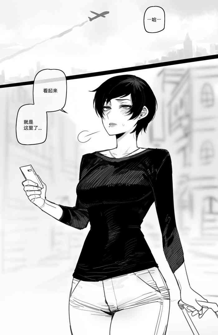 [ratatatat74] 062023 reward [Chinese] [Suchet翻译✖路凝安嵌字]