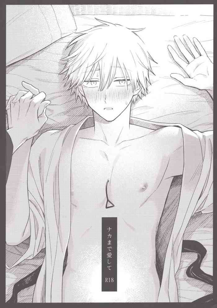 (mad hysteria 5) [Gyogyogyo (Gyorai)] Naka made Aishite (Chainsaw Man)
