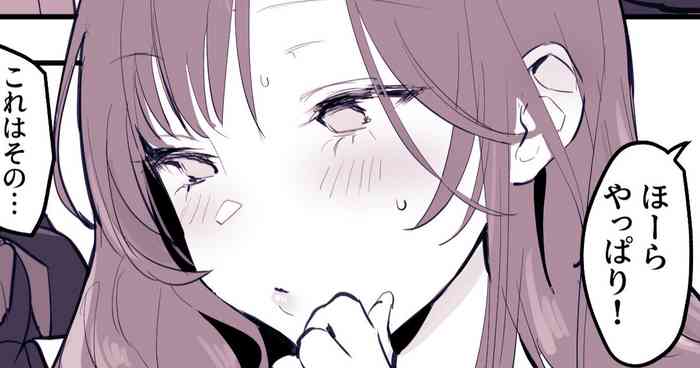 [Poriuretan] Musume no Seifuku de Sotodashi, Doukyuusei ni Mitsukaru Hitozuma