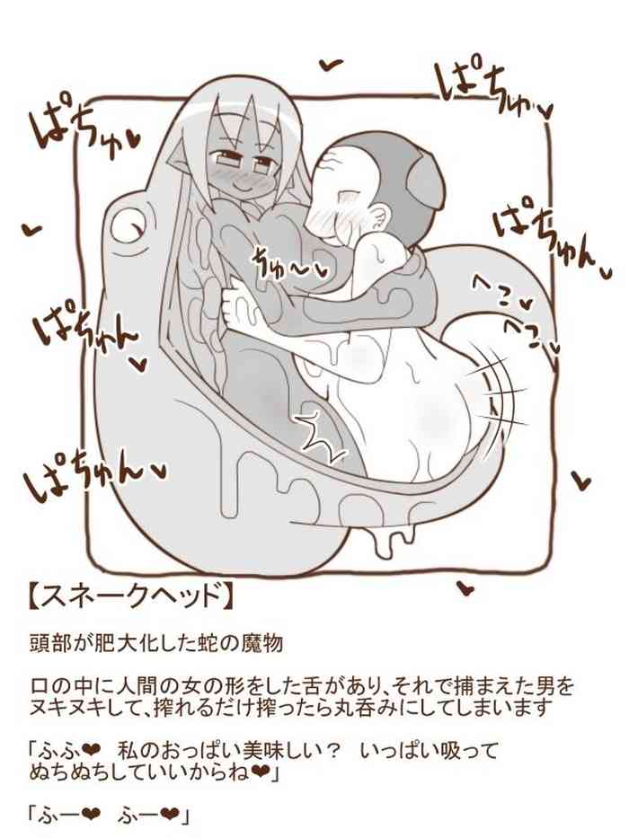 [Tanuki no Rakugaki] Shiro Kuro Mamono Musume ni Taberaremashita 15 -Marunomi & Taigai Shouka-