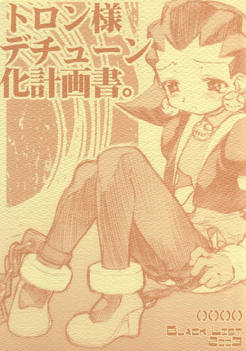 [BLACK LIST (Hiura R)] Tron sama Detune ka Keikakusho. (Rockman Dash, Gyakuten Saiban)