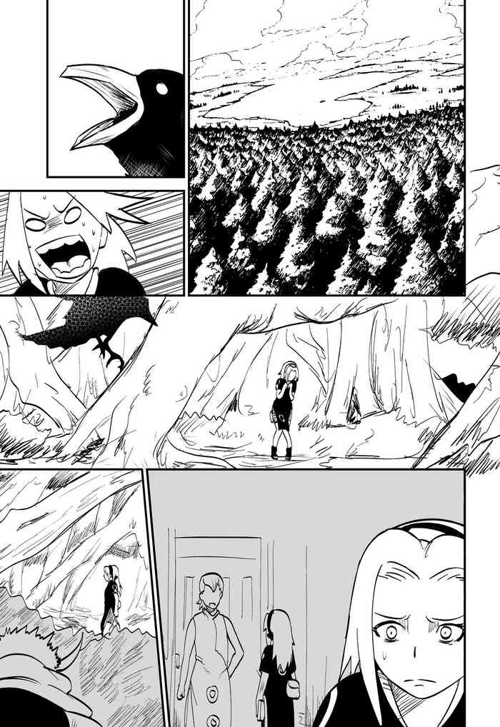 [ニーア] 無限月読シリーズ サクラ