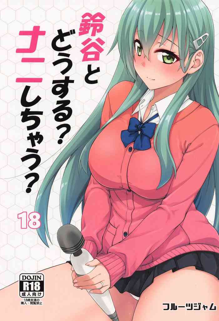 (C101) [Fruitsjam (Mikagami Sou)] Suzuya to Dousuru? Nani Shichau? 18 (Kantai Collection -KanColle-)