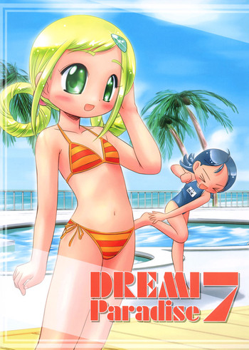[Marchen Box] Dream Paradise 7