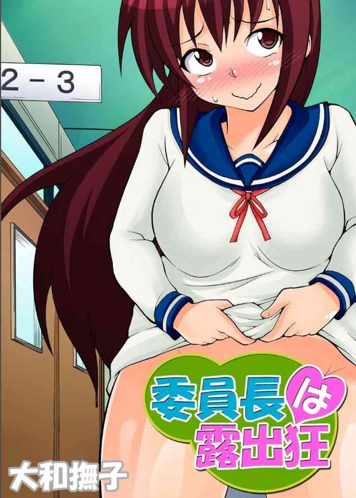 [Yamato Nadeshiko] Inchou wa Roshutsukyuo 2 | The Class President is an Exhibitionist 2 [English]