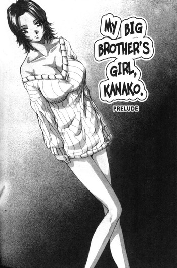 [Bomb Shell] Kanako
