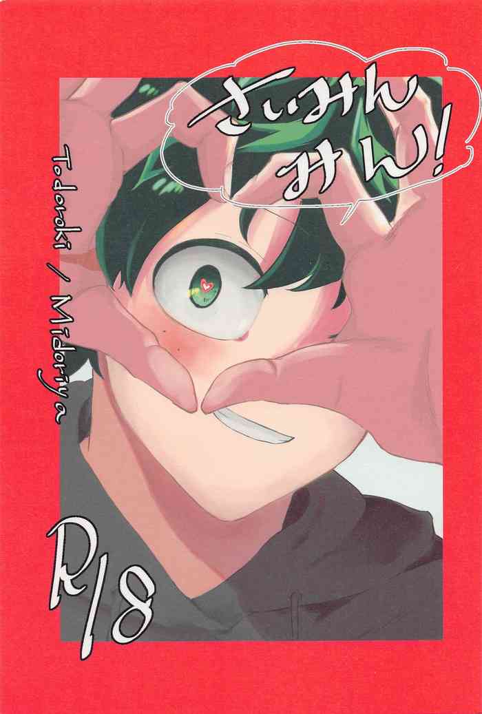 [tokyoCPC] saimimmin！ (bokunohiroakademia)