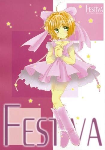 (C59) [Cafeteria Watermelon (Kosuge Yuutarou)] Festiva (Cardcaptor Sakura + Angelic Layer)
