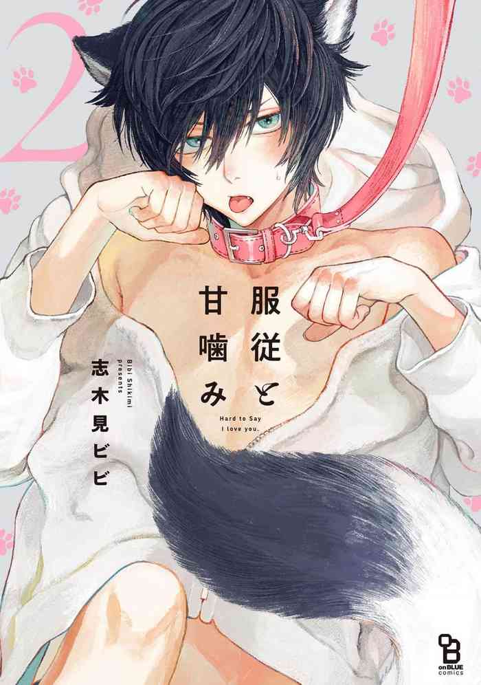 [Shikimi Bibi] Fukujuu to Amagami | 服从与轻咬2 06-08 [Chinese] [冒险者公会] [Digital]