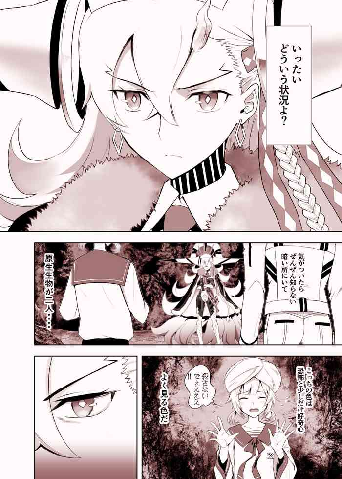 [CRAZY CLOVER CLUB] Lovely U (Advance Release) (Fate/Grand Order) [Decensored] {Hennojin} [Digital]
