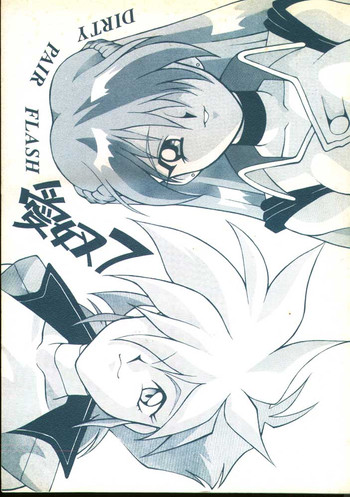 [AB LABORATORY (NEW AB)] Aido 7 - Flash 7 (Dirty Pair Flash)