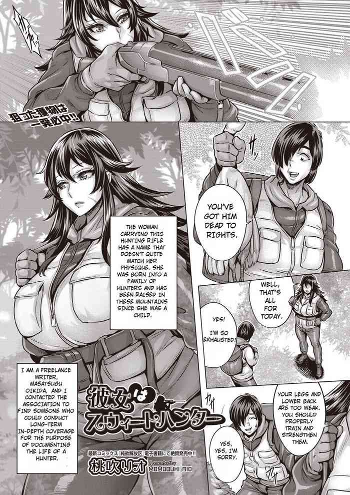 [Momofuki Rio] Kanojo wa Sweet Hunter | She's a Sweet Hunter (COMIC AUN 2022-08) [English] [Digital]