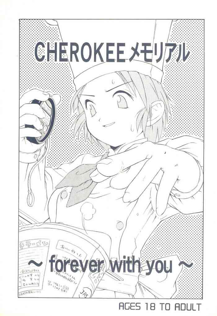 (C55) [CHEROKEE (Maeda)] CHEROKEE Memorial forever with you (Tokimeki Memorial)