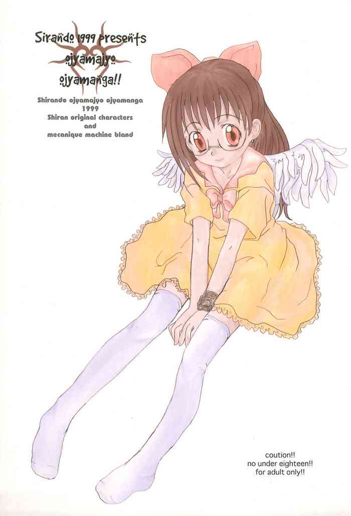 (CR26) [Shirando (Shiran Takashi)] ojyamajyo ojyamanga!! (Ojamajo Doremi)