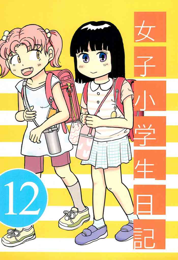 (COMITIA118) [Manosta (Rikaya)] Joshi Shougakusei Nikki 12