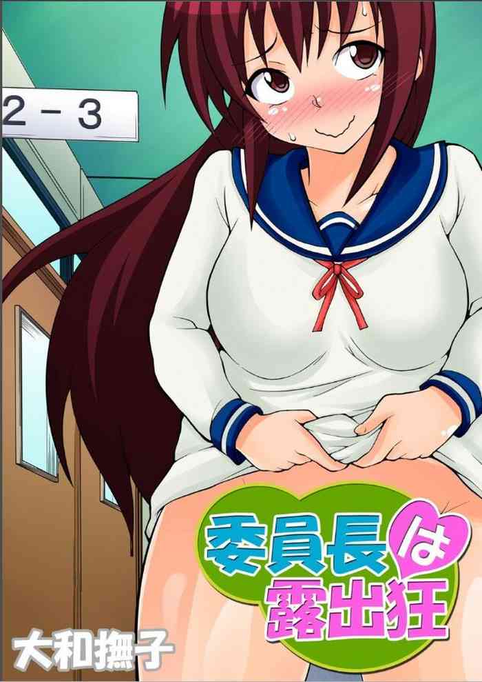 [Yamato Nadeshiko] Inchou wa Roshutsukyuo 3 | The Class President is an Exhibitionist 3 [English]