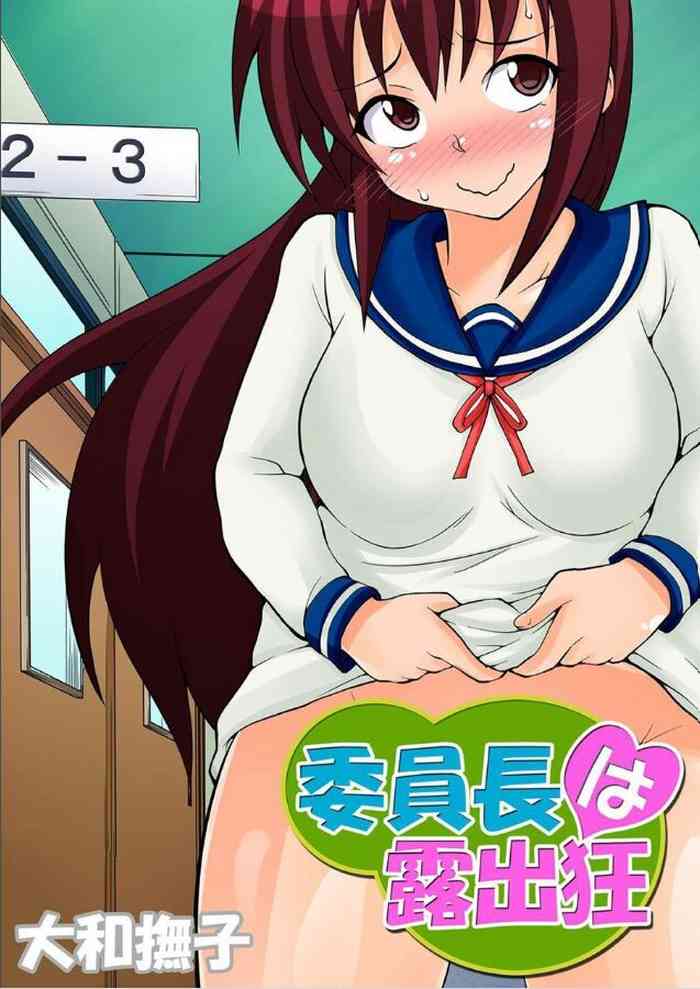 [Yamato Nadeshiko] Inchou wa Roshutsukyuo 4 | The Class President is an Exhibitionist 4 [English]