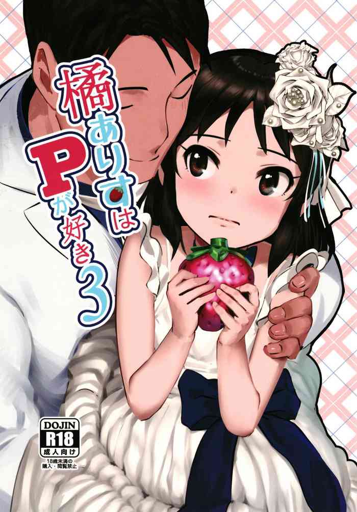 [Pettan Doujou (PettanP)] Tachibana Arisu wa P ga Suki 3 (THE IDOLM@STER CINDERELLA GIRLS) [Digital]