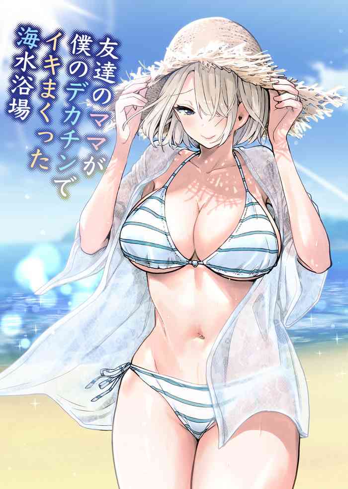 [RK-2] Tomodachi no Mama ga Boku no Dekachin de Ikimakutta Kaisui Yokujou