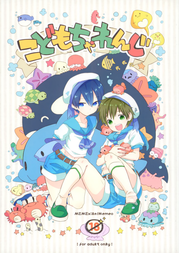 (Renai Jiyuugata! entry3) [MemeXILE (Memeo)] Kodomo Challenge (Free!)