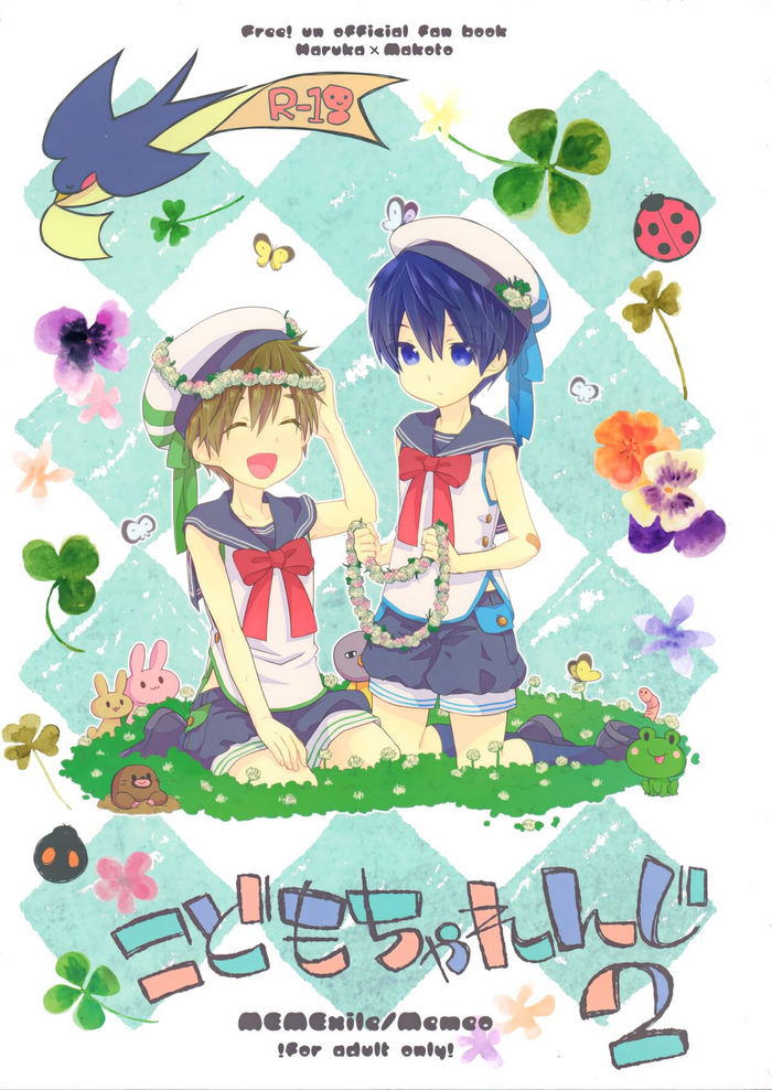 (Renai Shachuation) [MemeXILE (Memeo)] Kodomo Challenge 2 (Free!)