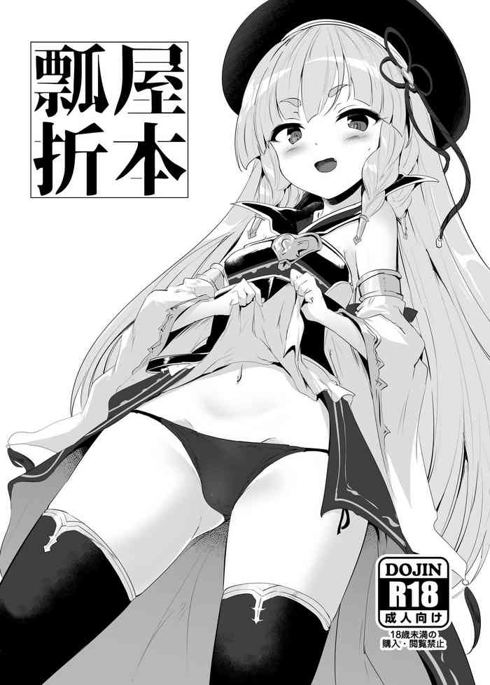 [Hisagoya (Momio)] C99 会場本 [Digital]