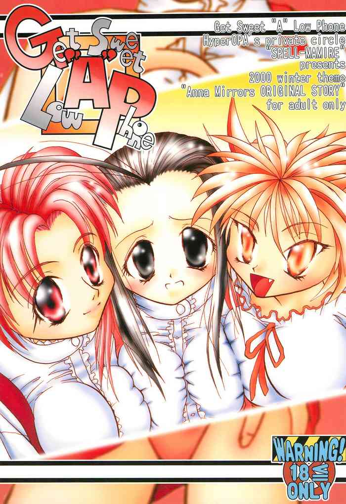 (C59) [Spell-Mamire (H-O)] Get Sweet ”A” Low Phone Anna Mirrors ORIGINAL STORY