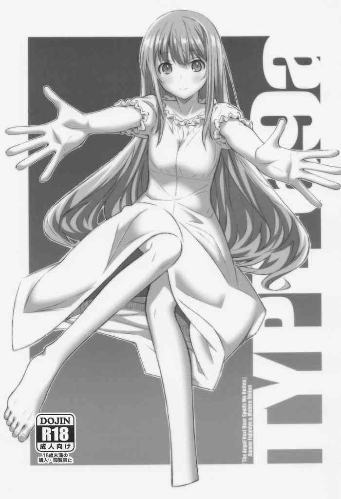 (SC2023 Summer) [TYPE-57 (Frunbell)] TYPE-69a (Otonari no Tenshi-sama ni Itsunomanika Dame Ningen ni Sareteita Ken)