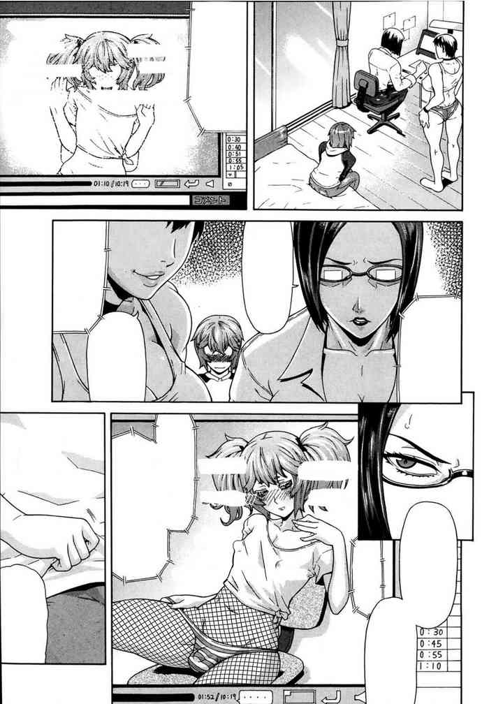 [Gura Nyuutou] Toukou Douga [not finished edit - W.I.P.] cover