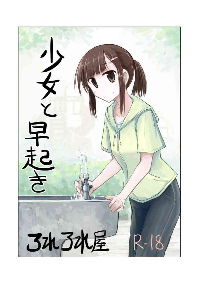 [Rorerore-ya (Roreru)] Shoujo to Hayaoki