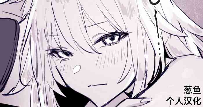 [Poriuretan] Neko [Chinese] [葱鱼个人汉化]] [Decensored]