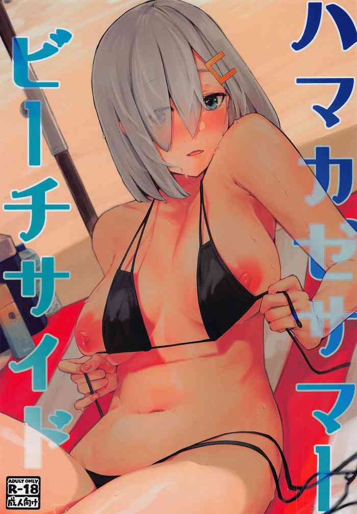 (C100) [Chika 7cm (wasavi_8)] Hamakaze Summer Beach Side (Kantai Collection -KanColle-)