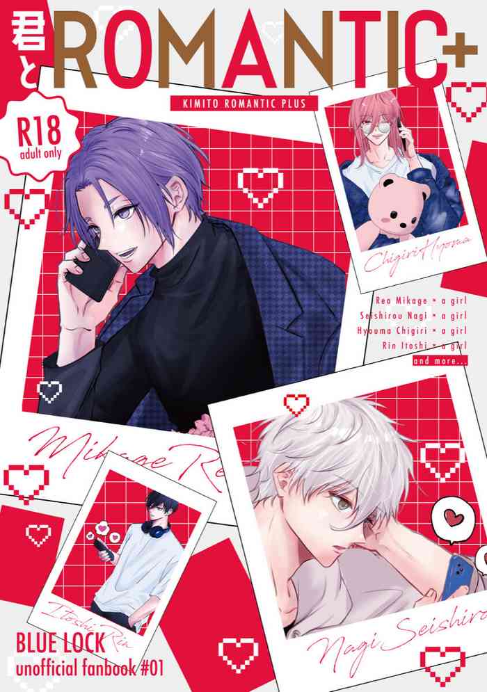 [ Apricot Soda ] Kimi to ROMANTIC (Blue Lock)
