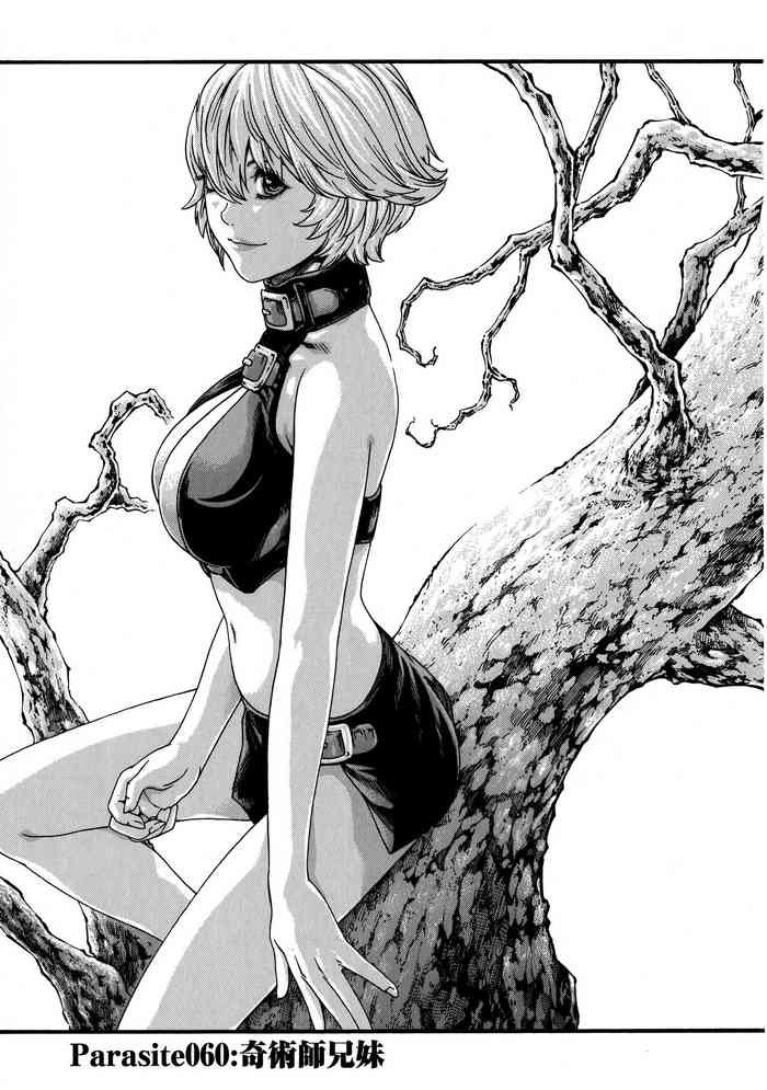 Kisei Juui Suzune ch.60 [chinese]
