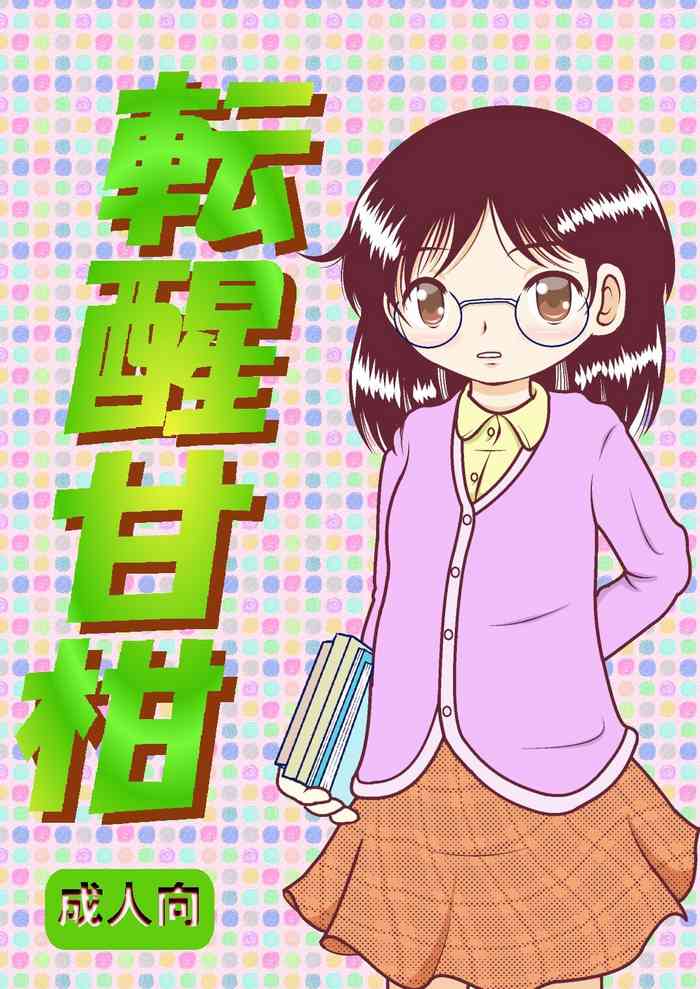 [MULTIVITAMIN (Tako Kuboh)] Tensei Kankan [Digital]
