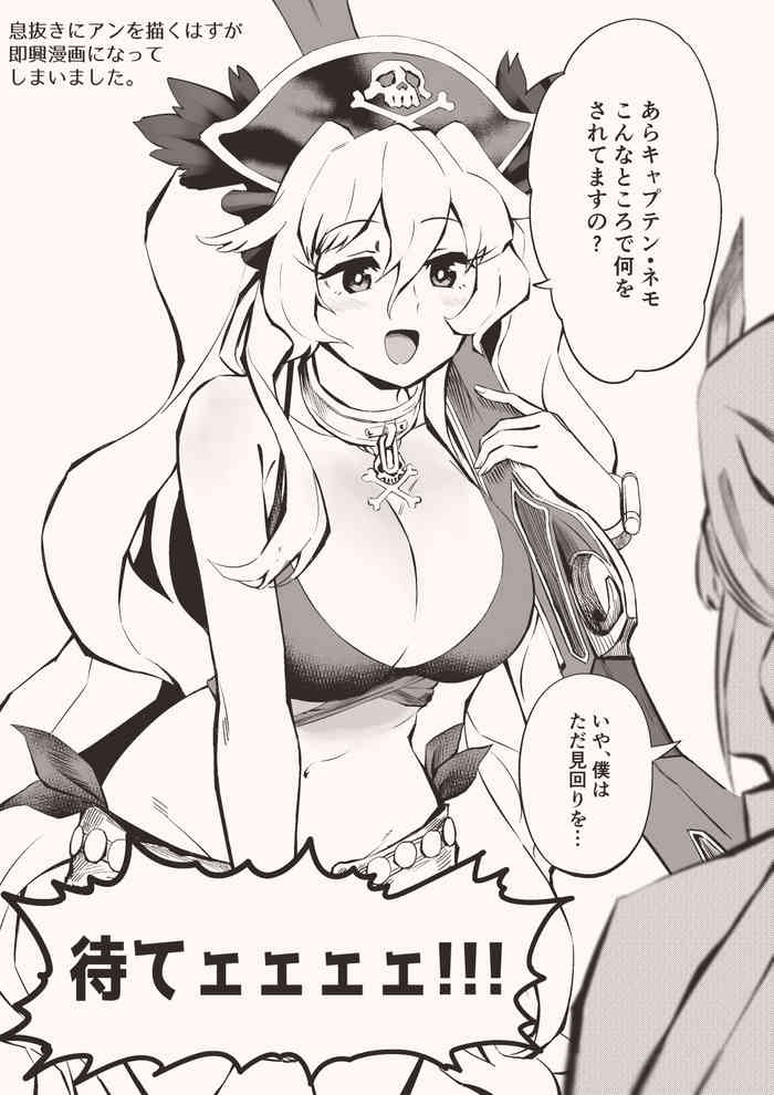 [ひるなぎ] FGO漫画