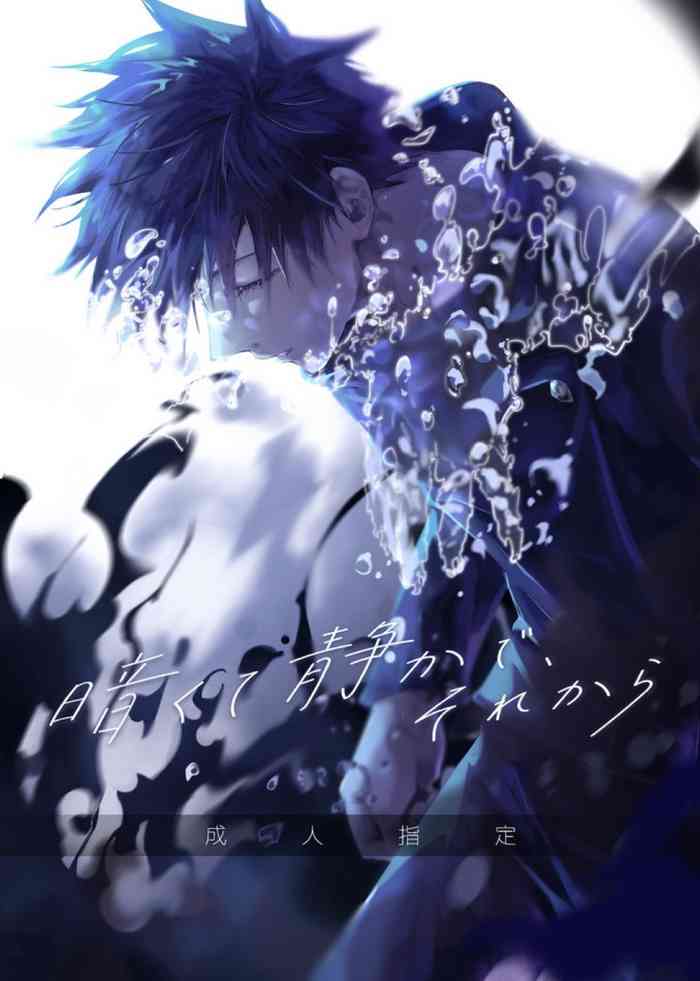 [Temuworoshi Ponsuke (Vegeta Boy)] Kurakute shizukade, sorekara (WEB Sairoku) (Jujutsu Kaisen)