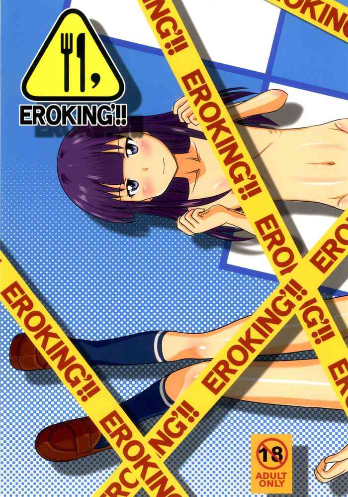 [Marukane Teikoku] EROKING'!!