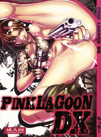 (COMIC1☆3) [Motchie Kingdom (Motchie)] Pink Lagoon DX (Black Lagoon)