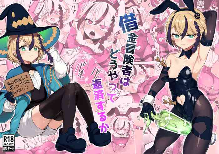 [Odenden (Etori)] Shakkin bouken-sha wa dou yatte hensai suru ka [Digital]
