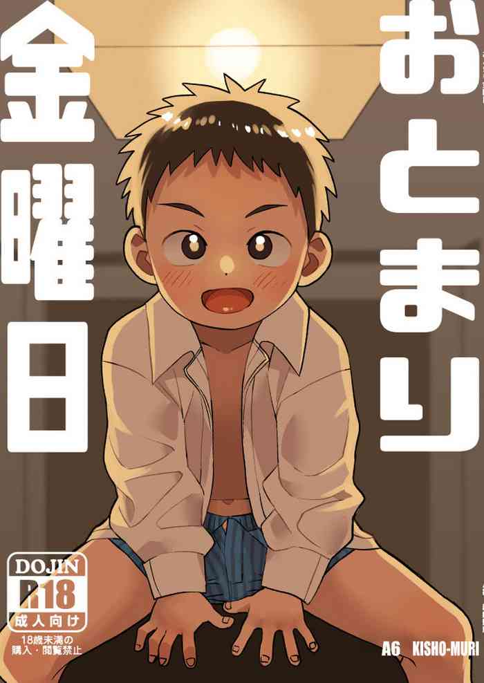 [Kisho-Muri (A6)] Otomari Kinyoubi [Digital]