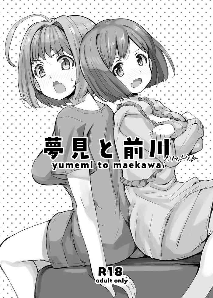 [cloudair (Katsuto)] Yumemi to Maekawa (THE IDOLM@STER CINDERELLA GIRLS) [Digital] cover